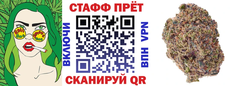 Все наркотики Омутнинск Псилоцибиновые грибы  Кокаин  Меф  СК  Марихуана  Гашиш 