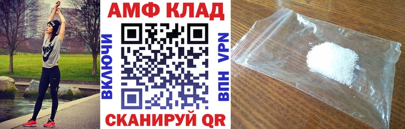 Amphetamine Premium  блэк спрут зеркало  Омутнинск  где можно купить наркотик 