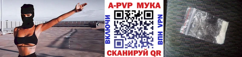 А ПВП Соль  darknet Telegram  Омутнинск 