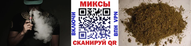 Бутират 1.4BDO  наркота  Омутнинск 