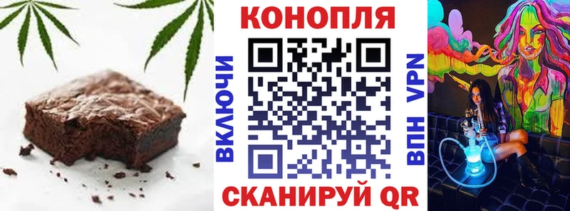 Еда ТГК марихуана  Омутнинск 