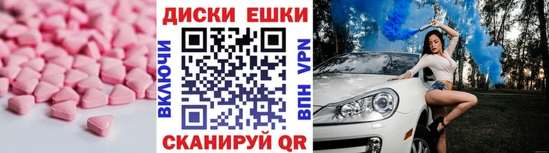 ЭКСТАЗИ Philipp Plein купить Омутнинск