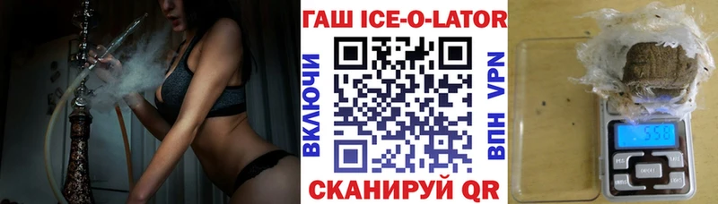 сколько стоит  Омутнинск  ГАШИШ гарик 