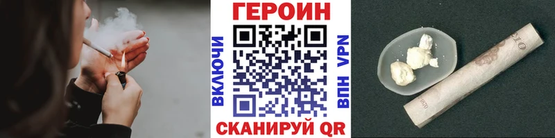 ГЕРОИН Афган  купить наркоту  Омутнинск 