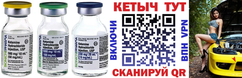 КЕТАМИН ketamine  Омутнинск 