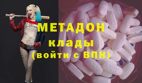 кокаин VHQ Краснотурьинск