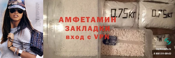 apvp Краснослободск