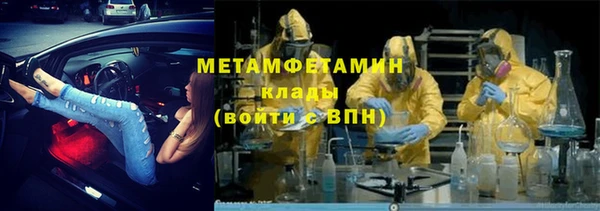 бутик Красноперекопск