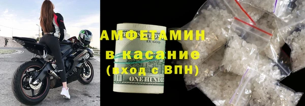 бутик Красноперекопск