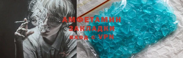 apvp Краснослободск