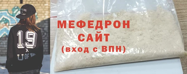 бутик Красноперекопск