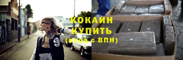 бутик Красноперекопск