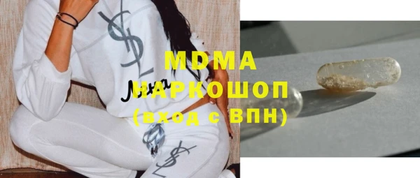 apvp Краснослободск