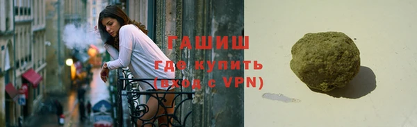 apvp Краснослободск