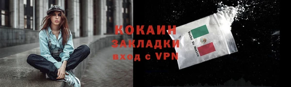 бутик Красноперекопск