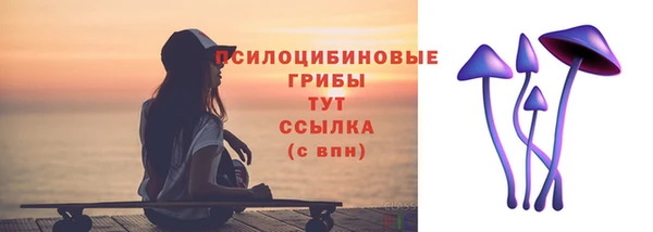 бутик Красноперекопск