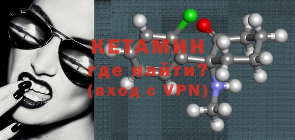 кокаин VHQ Краснотурьинск