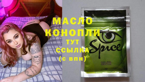 кокаин VHQ Краснотурьинск