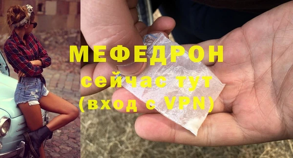 бутик Красноперекопск