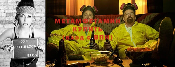 кокаин VHQ Краснотурьинск
