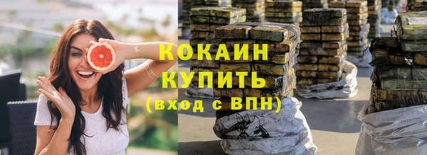 бутик Красноперекопск