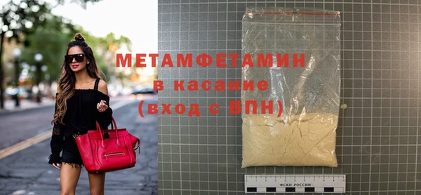 бутик Красноперекопск
