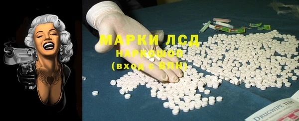 кокаин VHQ Краснотурьинск