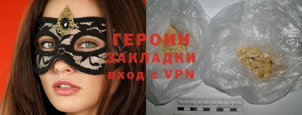 кокаин VHQ Краснотурьинск