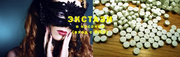 бутик Красноперекопск