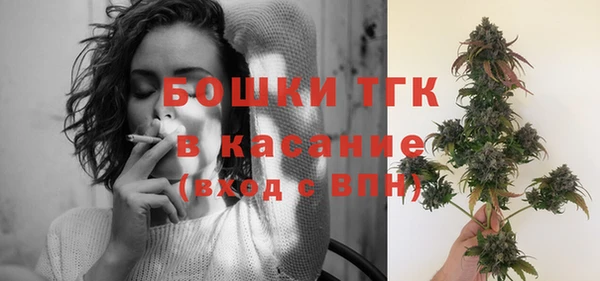 бутик Красноперекопск