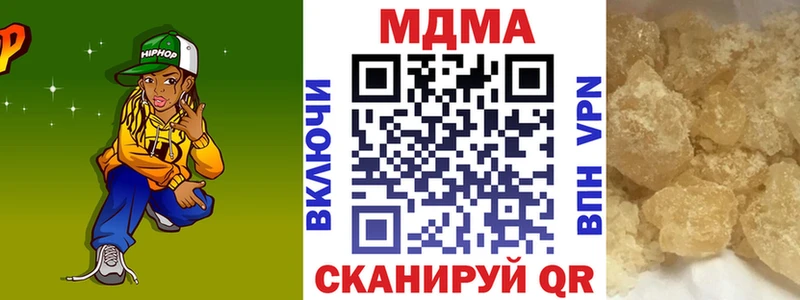 купить  сайты  Омутнинск  МДМА VHQ 
