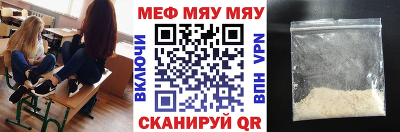 Меф 4 MMC  ссылка на мегу зеркало  Омутнинск 