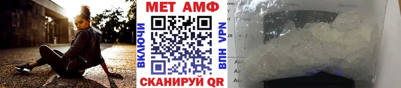 блэк спрут tor  Омутнинск  Метамфетамин винт  где найти  