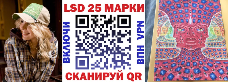 Наркотические марки 1500мкг  закладка  Омутнинск 
