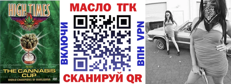 ТГК вейп  блэк спрут ссылки  Омутнинск 