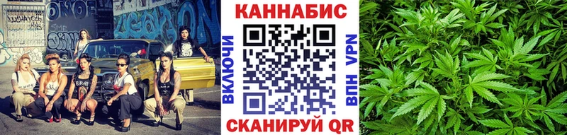 наркошоп  hydra ссылка  Канабис White Widow  Омутнинск 